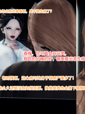 [3D]绿意盎然01-06_02-062