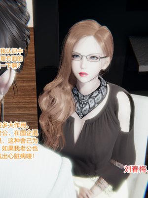 [3D]绿意盎然01-06_02-063