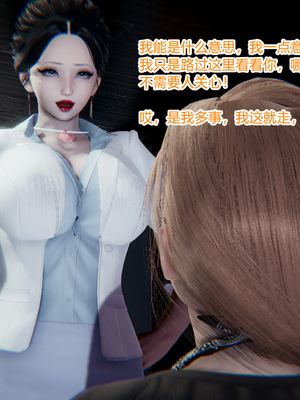 [3D]绿意盎然01-06_02-064