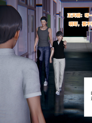 [3D]绿意盎然01-06_02-069