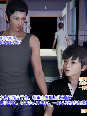 [3D]绿意盎然01-06_02-072