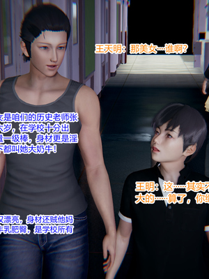 [3D]绿意盎然01-06_02-075