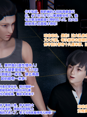 [3D]绿意盎然01-06_02-076