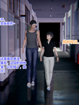 [3D]绿意盎然01-06_02-078