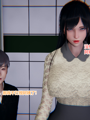 [3D]绿意盎然01-06_02-082