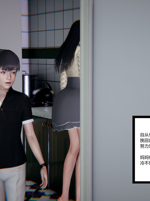 [3D]绿意盎然01-06_02-083