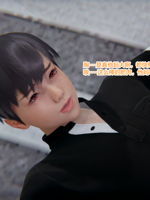 [3D]绿意盎然01-06_02-087