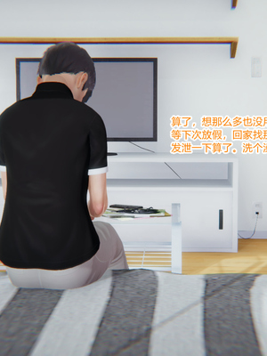 [3D]绿意盎然01-06_02-088