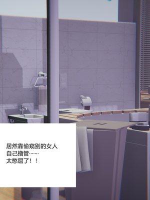 [3D]绿意盎然01-06_02-097