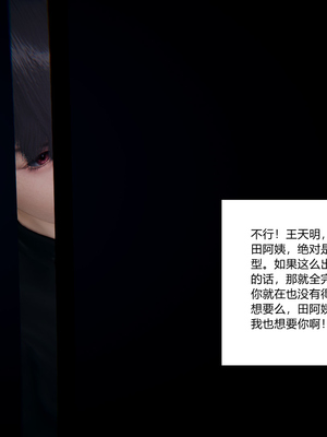 [3D]绿意盎然01-06_02-105