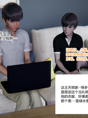 [3D]绿意盎然01-06_02-038