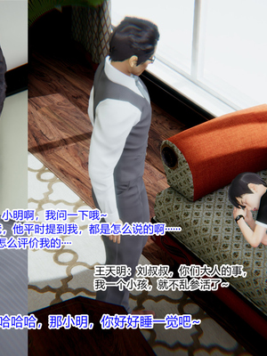 [3D]绿意盎然01-06_03-011