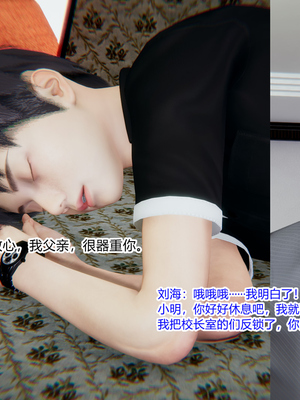 [3D]绿意盎然01-06_03-012