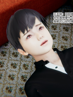 [3D]绿意盎然01-06_03-014