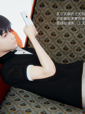 [3D]绿意盎然01-06_03-015