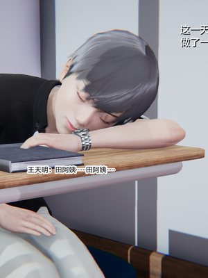 [3D]绿意盎然01-06_03-018