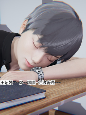 [3D]绿意盎然01-06_03-020