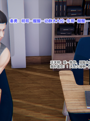 [3D]绿意盎然01-06_03-035