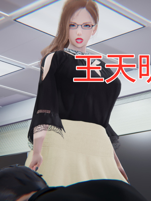 [3D]绿意盎然01-06_03-037