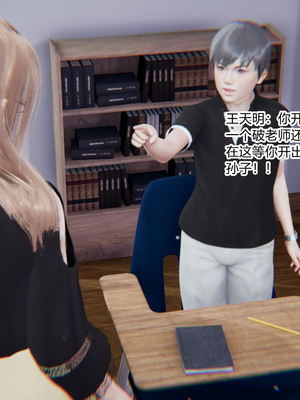 [3D]绿意盎然01-06_03-041