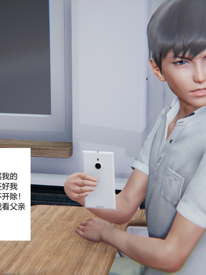 [3D]绿意盎然01-06_03-043