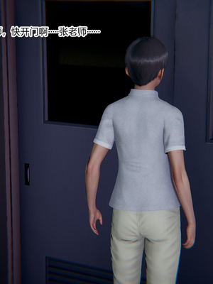 [3D]绿意盎然01-06_03-044