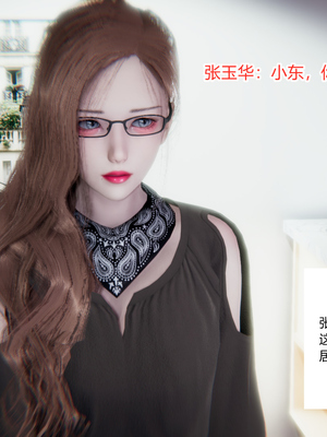 [3D]绿意盎然01-06_03-045