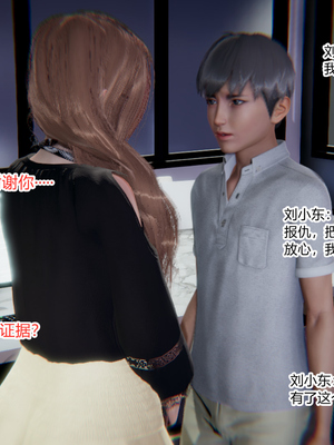 [3D]绿意盎然01-06_03-050