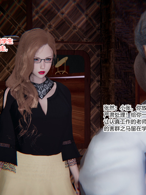 [3D]绿意盎然01-06_03-053