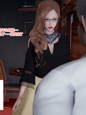 [3D]绿意盎然01-06_03-055