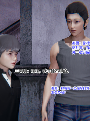 [3D]绿意盎然01-06_03-059