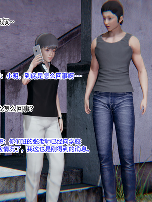 [3D]绿意盎然01-06_03-062