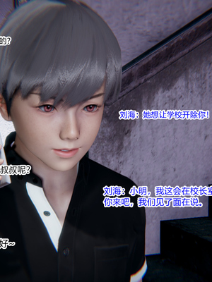 [3D]绿意盎然01-06_03-063