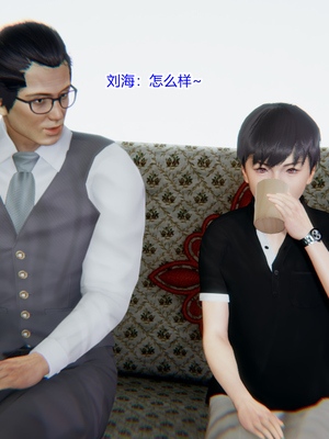 [3D]绿意盎然01-06_03-065