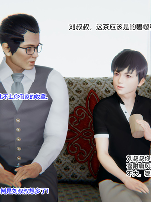 [3D]绿意盎然01-06_03-066