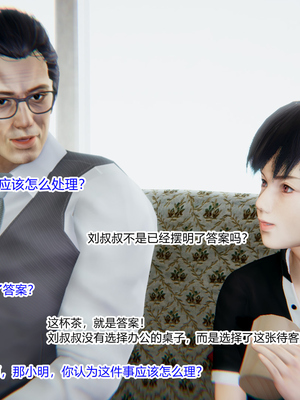 [3D]绿意盎然01-06_03-067