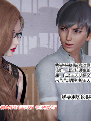 [3D]绿意盎然01-06_03-076