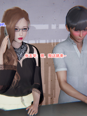 [3D]绿意盎然01-06_03-082