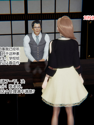 [3D]绿意盎然01-06_03-083