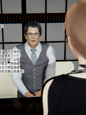 [3D]绿意盎然01-06_03-085