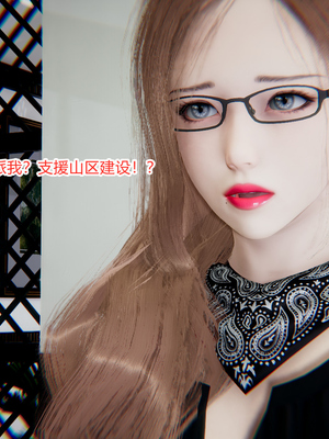 [3D]绿意盎然01-06_03-086