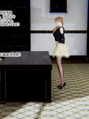 [3D]绿意盎然01-06_04-002