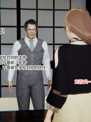 [3D]绿意盎然01-06_04-005