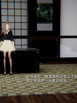 [3D]绿意盎然01-06_04-007