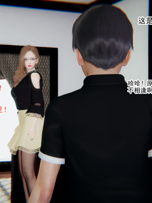 [3D]绿意盎然01-06_04-010