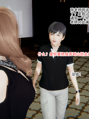 [3D]绿意盎然01-06_04-011