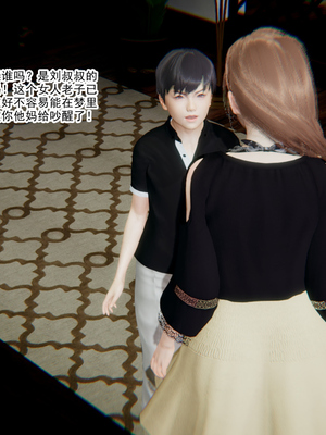 [3D]绿意盎然01-06_04-013