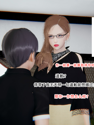 [3D]绿意盎然01-06_04-014