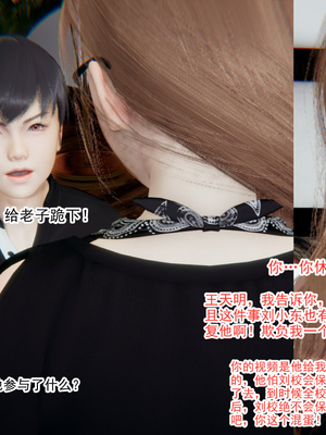 [3D]绿意盎然01-06_04-015