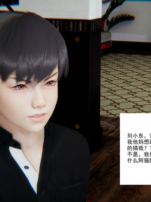 [3D]绿意盎然01-06_04-016